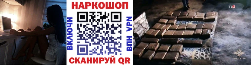 Купить закладку Кокаин  Конопля  APVP  ГАШ  Меф  Нытва