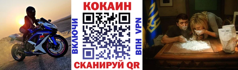 Купить где  Нытва  КОКАИН Боливия 