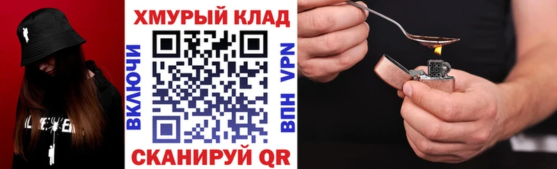 ГЕРОИН гречка  Купить  Нытва 