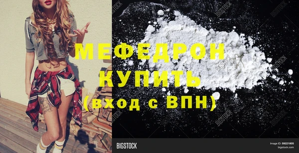 сатива Михайловск