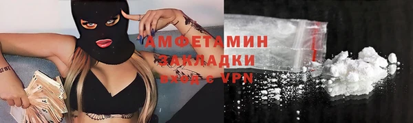 сатива Михайловск