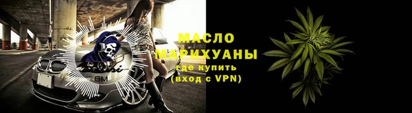 сатива Михайловск
