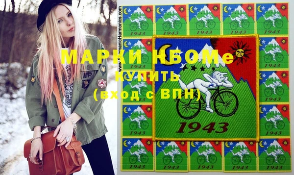 мдма Михайлов