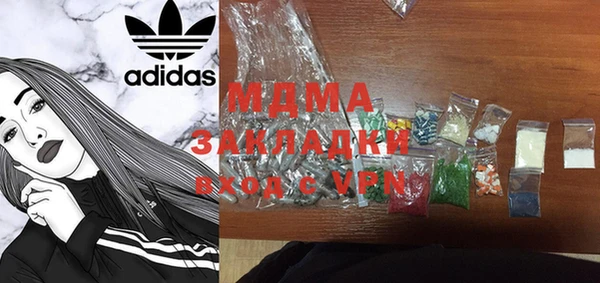 мдма Михайлов
