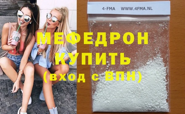 сатива Михайловск