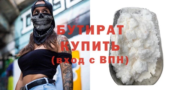 дурь Михайловка