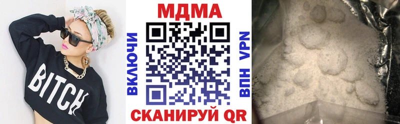 МДМА VHQ  Купить где  Нытва 
