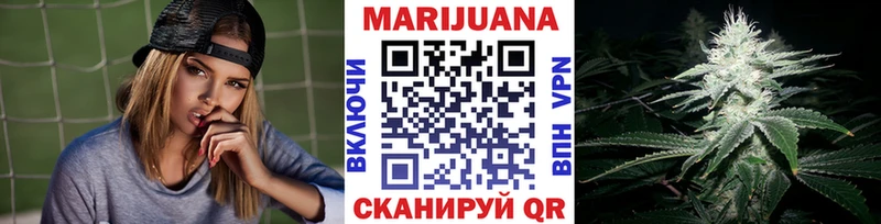 Купить где  Нытва  Марихуана план 